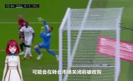 热刺客场挑战水晶宫，不容有失的简单介绍